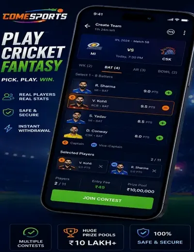 Come (come app) fantasy cricket & matchday visual 2